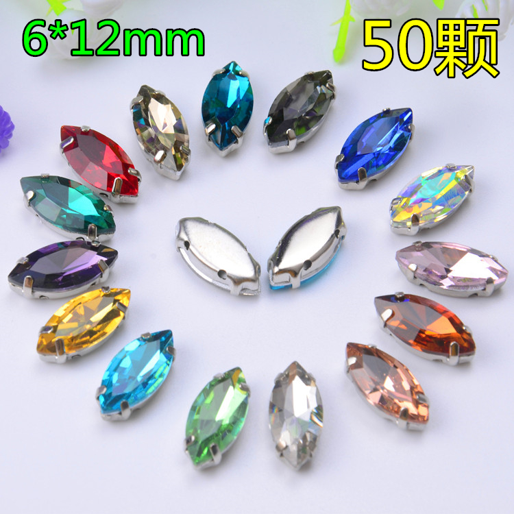 6*12mm马眼玻璃爪钻带孔水晶手缝钻diy服饰婚纱鞋饰手工材料配件