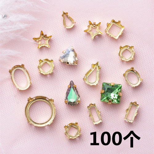 加厚镂空铜爪底托空爪托金色带孔手缝钻托diy服装包材料侧孔可缝