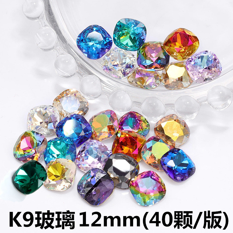 12mm彩色肥方K9玻璃钻镭射蛋白尖底异形水晶钻 diy美甲贴钻饰品钻