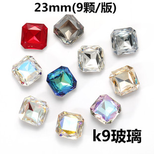23mm正方八角尖底K9玻璃钻彩色幻彩水晶钻大宝石 diy贴钻饰品材料