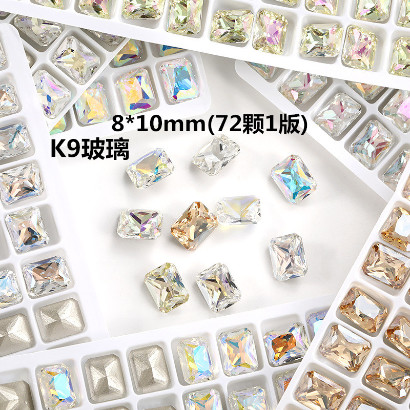 尖底异形钻长方八角K9玻璃水晶钻