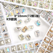 10mm倒角麻将尖底异形钻长方八角K9玻璃水晶钻DIY美甲贴钻饰品