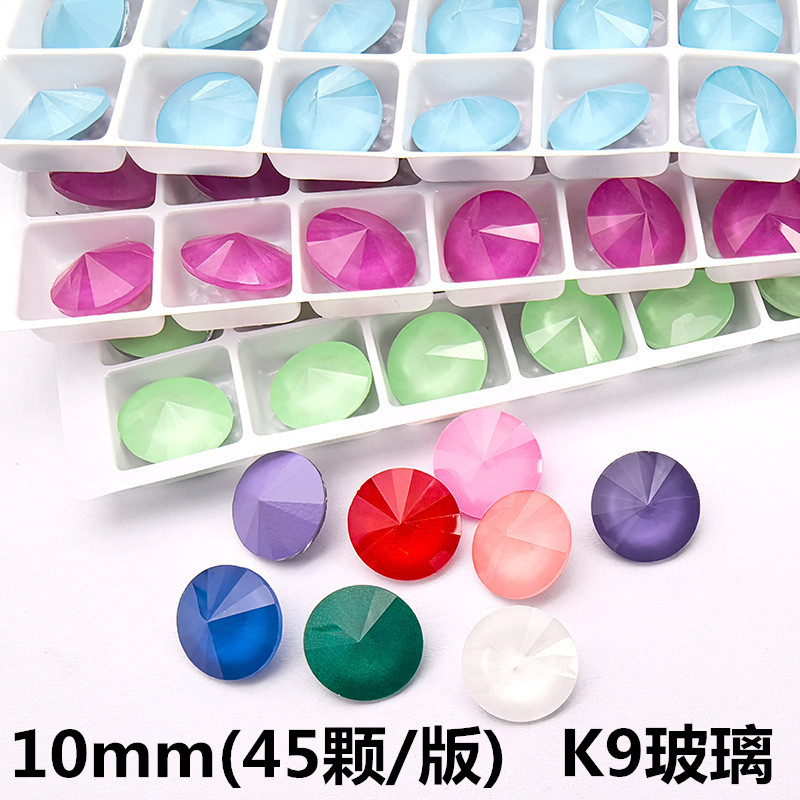 10mm卫星摩卡钻 圆形高档K9玻璃水晶双尖钻diy美甲钻手工贴钻饰品