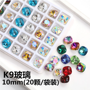 10mm彩色肥方K9玻璃钻高档镭射尖底异形水晶钻 diy美甲贴钻饰品钻