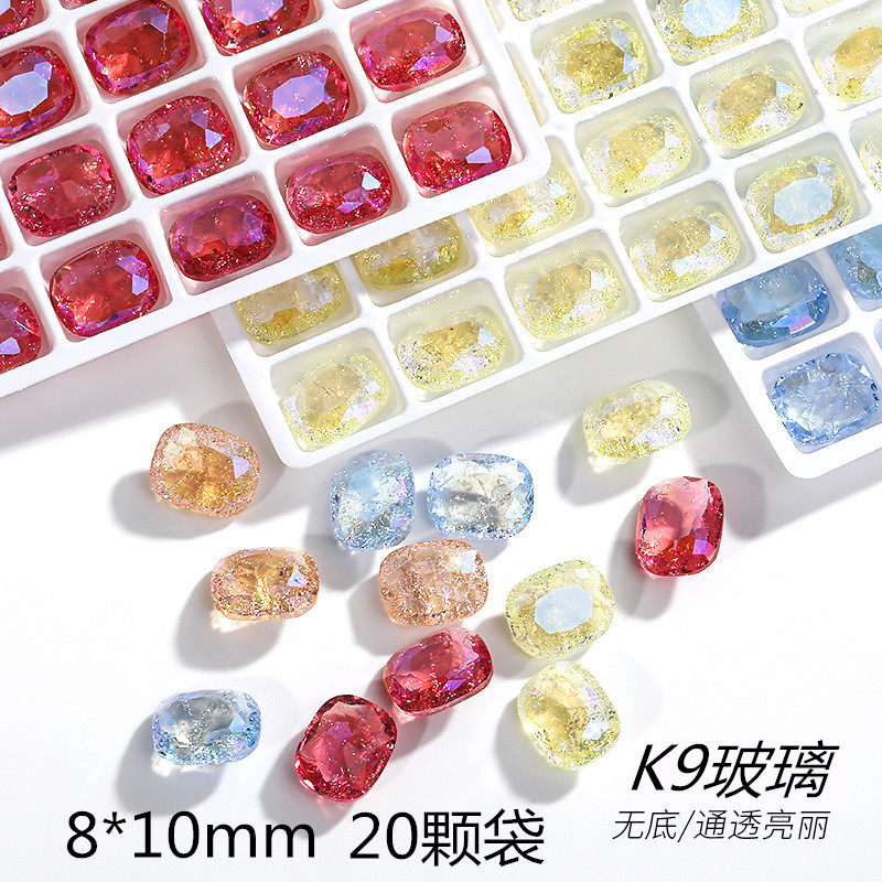 长方圆角冰花月光K9玻璃钻枕头冰透爆炸石水晶钻 DIY美甲贴钻饰品