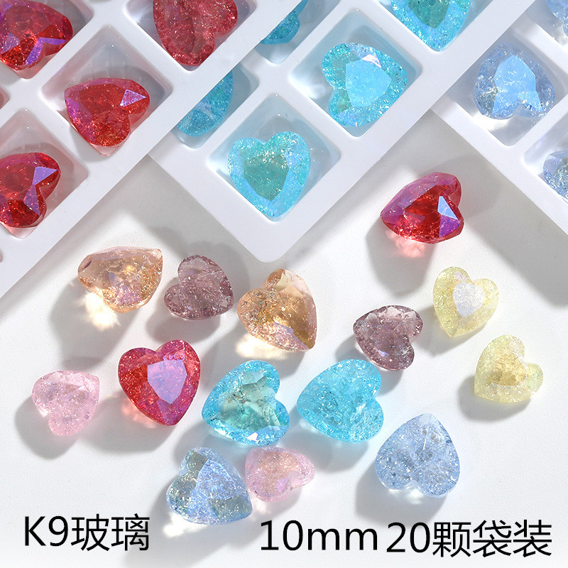 10mm冰花月光桃心K9玻璃钻冰透爆炸石爱心透底水晶钻DIY贴钻饰品