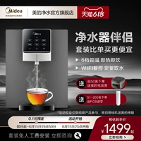 Midea Pipeline MG245 Домашняя стена -встроена с прямой питьевой машиной, водяная машина для горячих напитков 908A та же модель