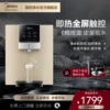 Товары от 美的净水官方旗舰店