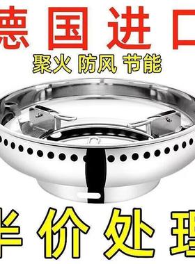 304不锈钢防风罩特厚燃气灶节能聚火圈燃气煤气炉灶支架配件家用