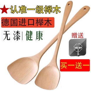 家用木铲子榉木无漆不粘锅专用木锅铲炒锅铲炒菜木头铲饭勺子汤勺