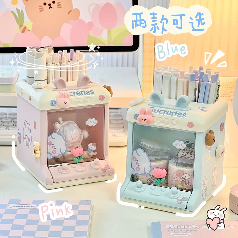 抓娃娃机笔筒创意儿童女孩学生桌面文具置物架书桌可爱摆件收纳盒