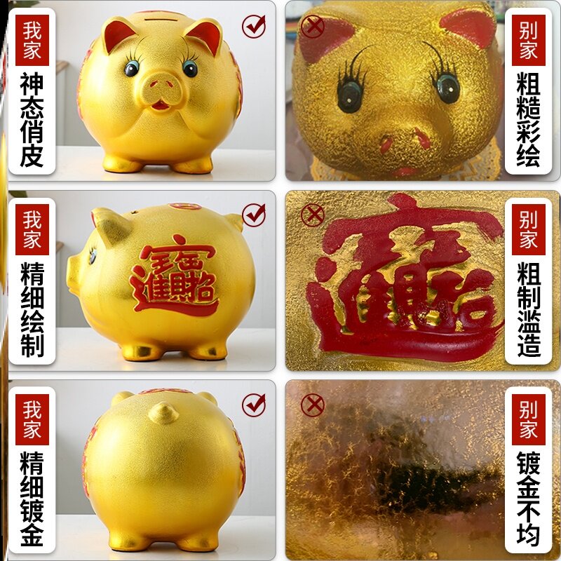 Coin Piggy bank Child adult Money money-box Little gold pig girl Cash Drawer Toys Storage tanks decoratein the Festive supplies/Gift , Gift ideas , Piggy bank  category - from Buy2taobao.com to provide professional Taobao agent buy service