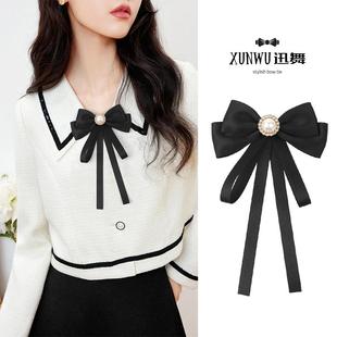 领结女气质英伦风学院风胸针飘带衬衫百搭复古女士别针配饰蝴蝶结