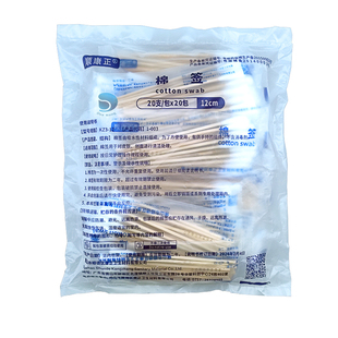顺康正棉签12cm化妆胶袋独立包装 单头消毒专用一次性棉棒清洁 正品