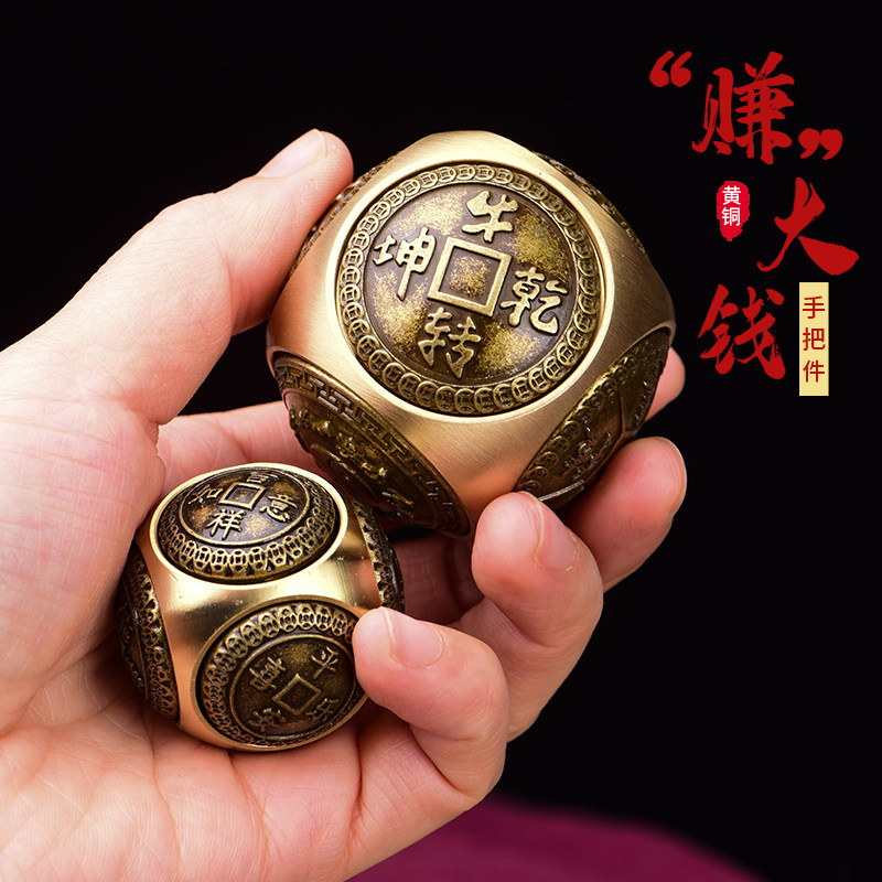六面魔方解压手把件黄铜指尖陀螺扭转乾坤骰子铜六面转运招财摆件