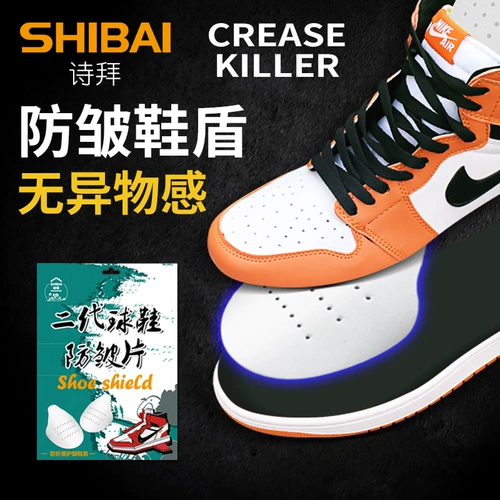 Nike Dunk Low обувь адаптируется к кроссовкам Secondereration Shie Shield, скрытыми анти -резок