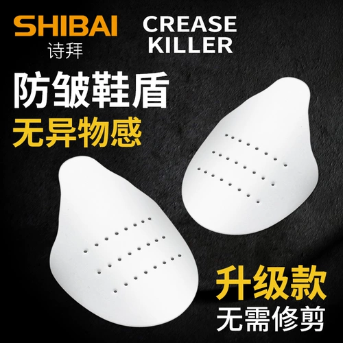 Nike Dunk Low обувь адаптируется к кроссовкам Secondereration Shie Shield, скрытыми анти -резок