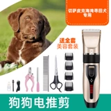 SIPKK BAY RESTIVE DOG Специальная электрическая толкающая собака Sharer Pet Dog Mao Mao Mao Mao Mao Big Makers