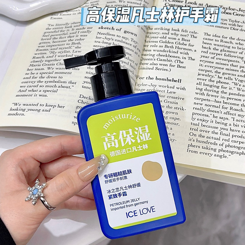 冰之恋凡士林舒缓紧致手霜滋润补水持久保湿不油腻乳霜质地防裂