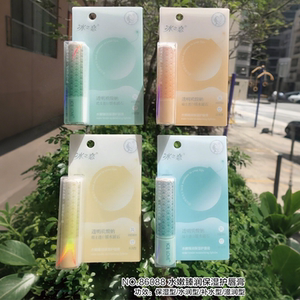 冰之恋水嫩臻润保湿护唇膏淡隐唇纹滋润补水改善干燥质地柔润