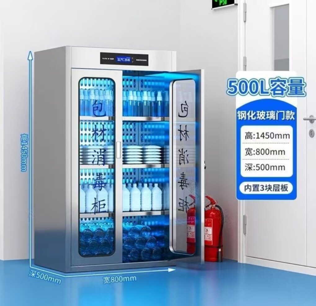 304不锈钢紫外线臭氧高温消毒柜食品厂高温医用器械物品高温灭菌
