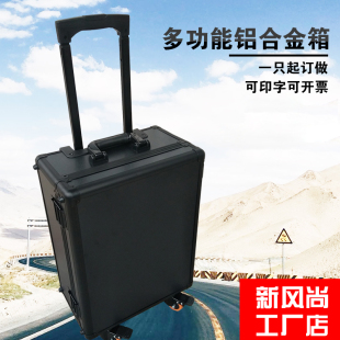 铝合金拉杆箱定做航空箱带锁工具仪器箱子大号带轮子手提箱定制