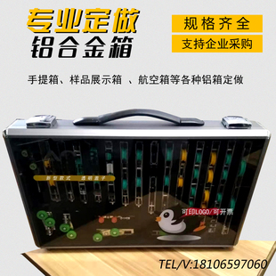 订制铝合金箱子门窗透明展会箱防震仪器航空箱定做收纳工具箱手提