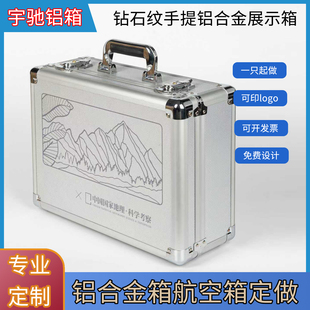 可定制手提式 工具箱五金设备仪器箱保险箱子文件箱定制 铝合金密码