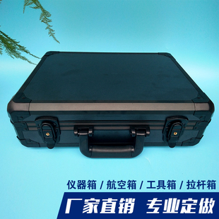 航空铝箱定做加工铝合金箱运输仪器箱五金收纳工具箱子订制乐器箱