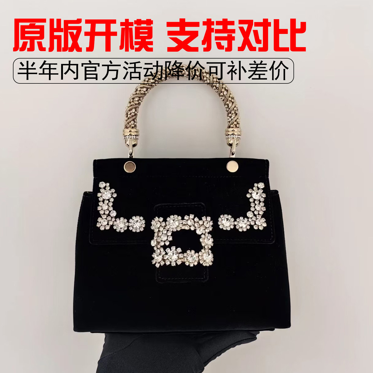 2024新款女包花朵水钻钻扣手提包天鹅绒女士金属钻石包单肩斜挎包