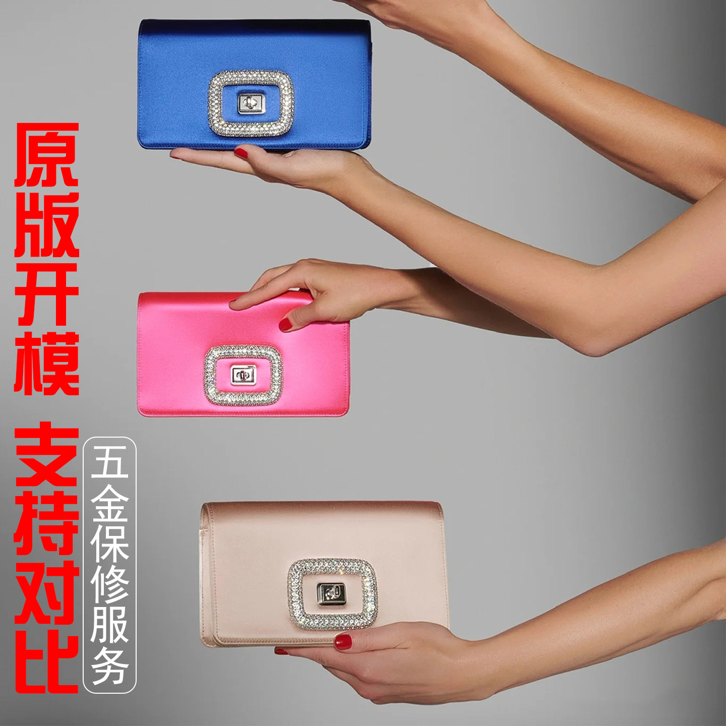 Rv单肩斜挎包真丝绸缎链条女包名媛晚宴包小方包翻盖包通勤信封包