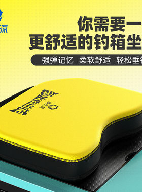 加厚高弹座垫钓椅钓箱坐垫渔之源