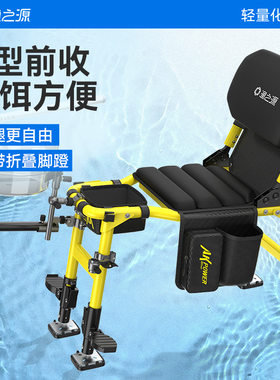 渔之源AKPC骑士钓椅折叠便携