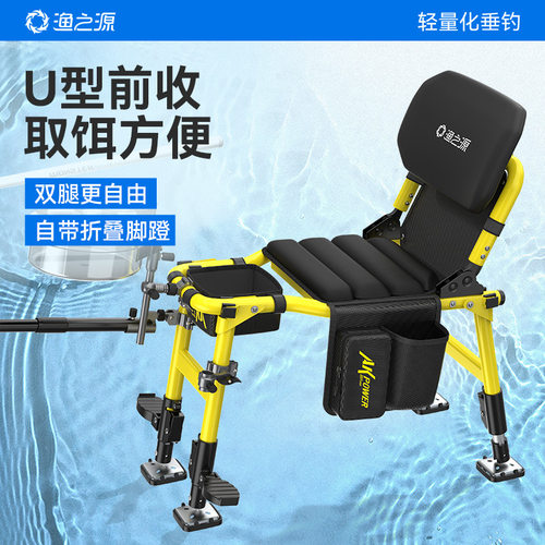 渔之源AKPC骑士钓椅折叠便携