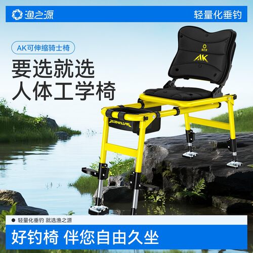 渔之源折叠伸缩可躺钓鱼椅