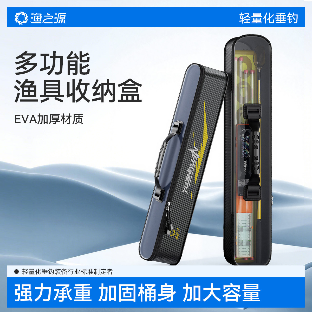 渔之源26年EVA大容量收纳盒渔具配件收纳桶子线盒漂盒饵盒收纳包,户外/登山/野营/旅行用品,饵料盒,淘宝优惠券,粉丝福利购,淘宝优惠卷