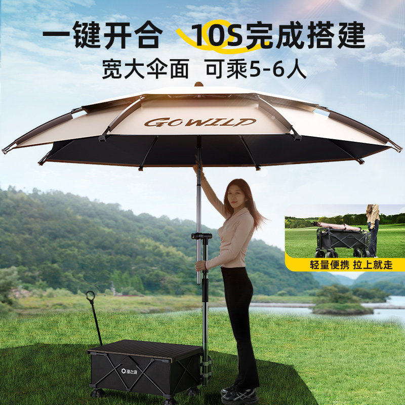 渔之源钓鱼伞新款户外露营遮阳伞便携式黑胶防晒野餐露营车专用伞