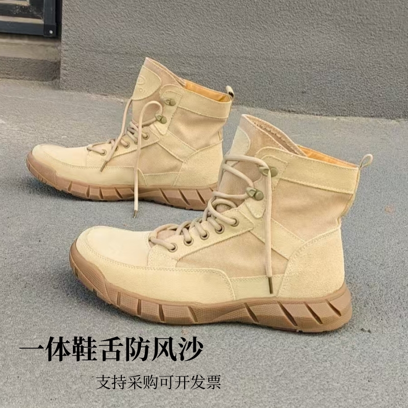 轻便防滑防风沙连舌工装鞋沙漠靴