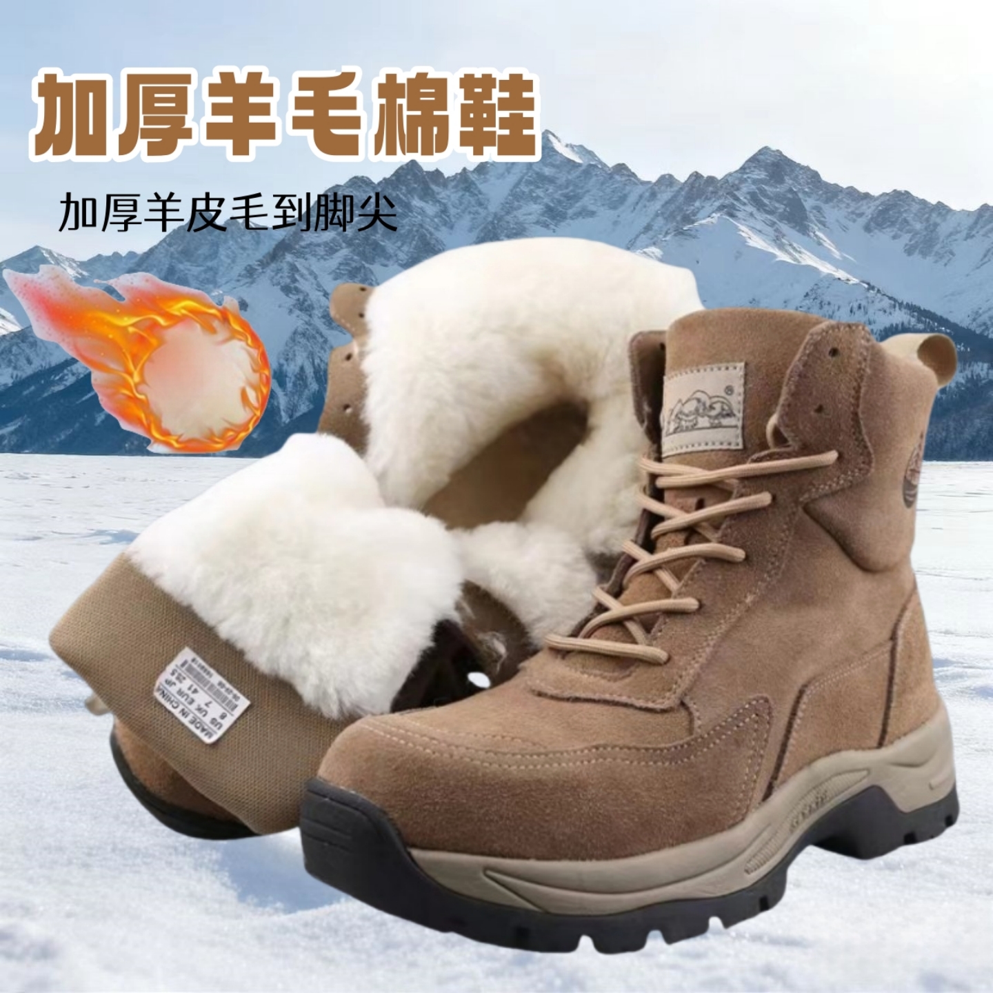 棉靴男女皮毛一体加厚保暖棉鞋