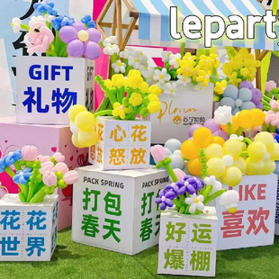 气球花束春游装饰商店场景袋子大号盒子布置摊位摆饰户外野餐道具