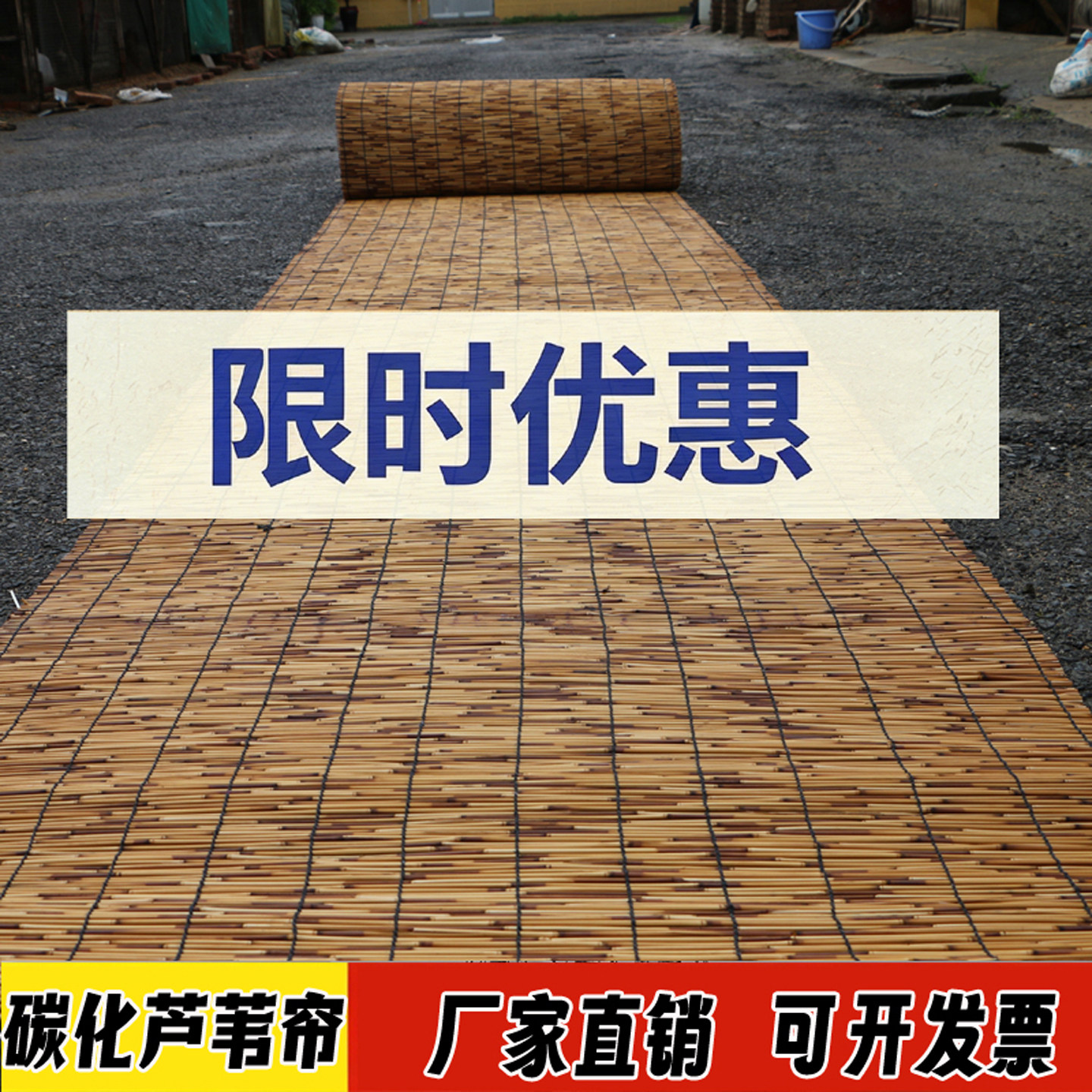 芦苇帘子草帘子竹帘复古禅意墙面装饰遮阳帘卷帘窗帘隔断帘遮光帘