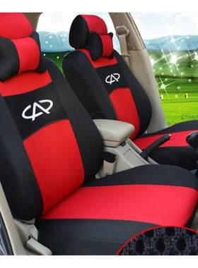QQ/QQ3/QQ308风云2/风云2旗云2A5M1座套专用汽车座套 三明治
