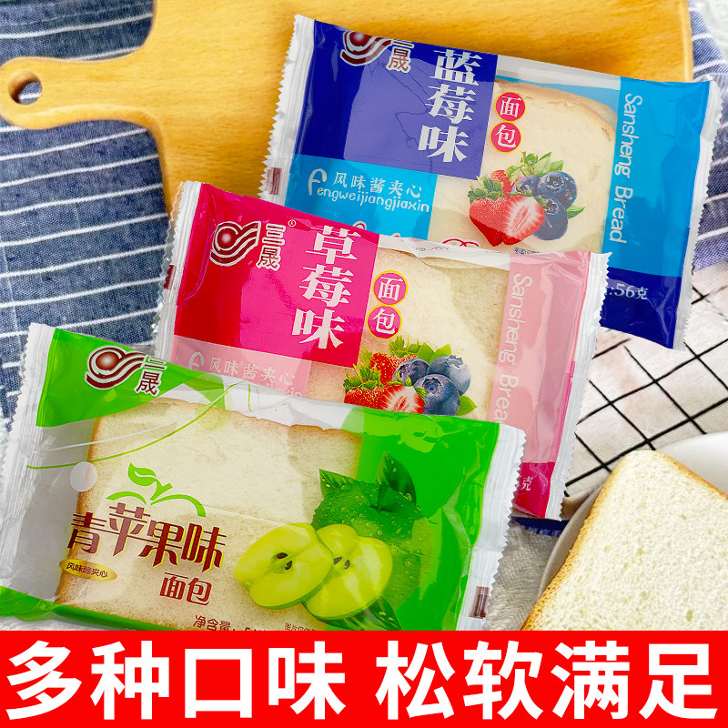 蓝莓夹心吐司面包整箱草莓味土司糕点青苹果果酱厚切早餐零食批发