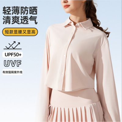 夏季冰感冰丝防晒衣女垂感透气长袖轻薄防紫外线原纱防晒服衬衫