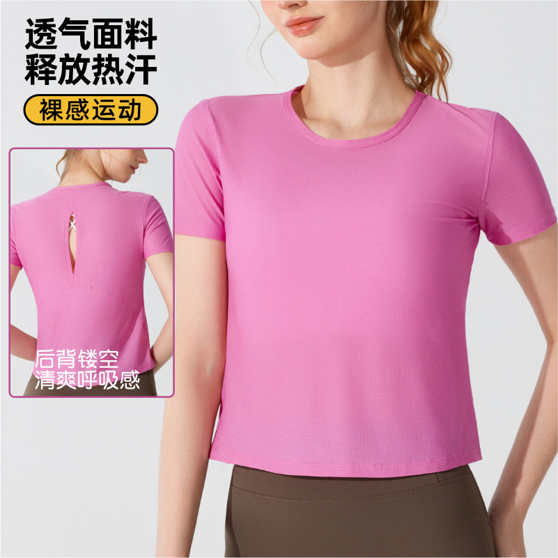 春夏裸感运动瑜伽T恤女训练跑步短袖透气网孔速干开背衫健身上衣,运动/瑜伽/健身/球迷用品,瑜伽t恤,淘宝优惠券,粉丝福利购,淘宝优惠卷