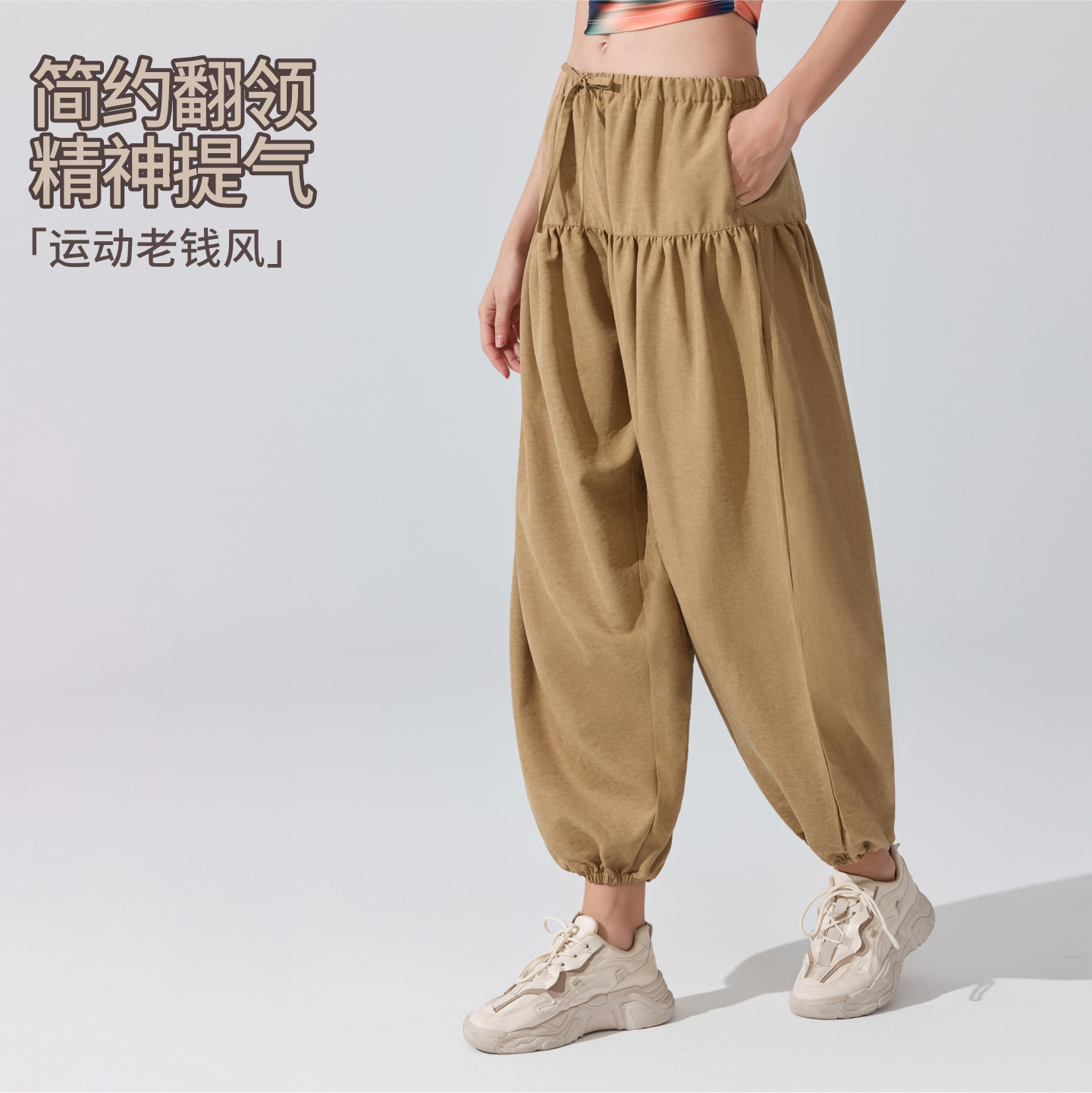 运动瑜伽裤舞蹈阔腿裤女灯笼广场舞练功服哈伦萝卜老爹裤宽松收口