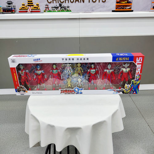 百变超人手臂可转动怪兽模型套装6699-7仿真男孩儿童益智玩具礼物