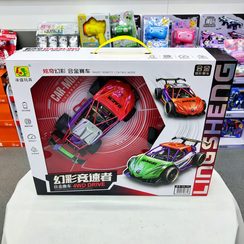 炫彩合金充电遥控赛车935-192男孩小汽车模型儿童益智互动玩具礼