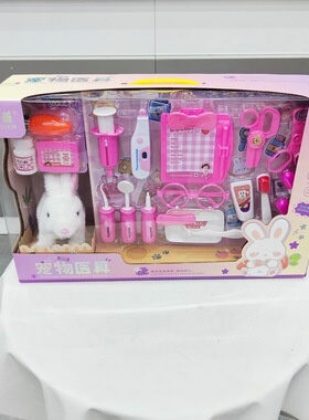 电动毛绒兔子猫宠物医具088A走路过家家仿真医生动物儿童益智玩具