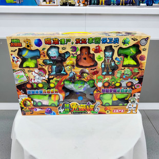 植物大家族公仔软弹射击628-120男孩过家家儿童益智互动玩具礼物